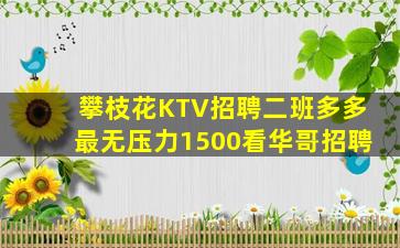 长治酒吧招聘