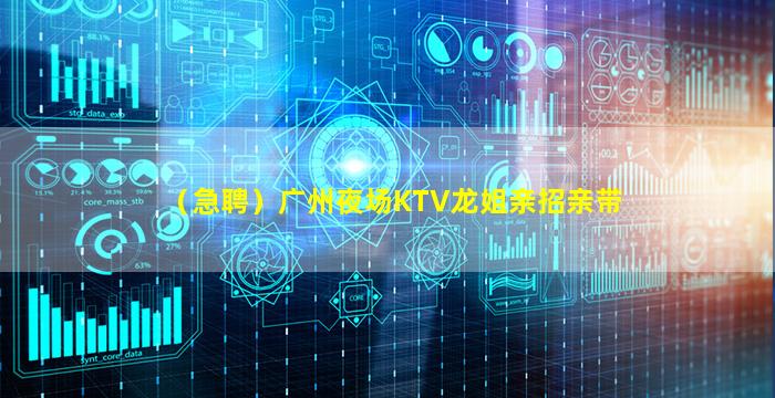 滁州KTV招聘